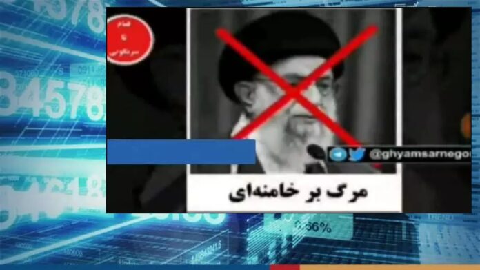 Iran-State-TV