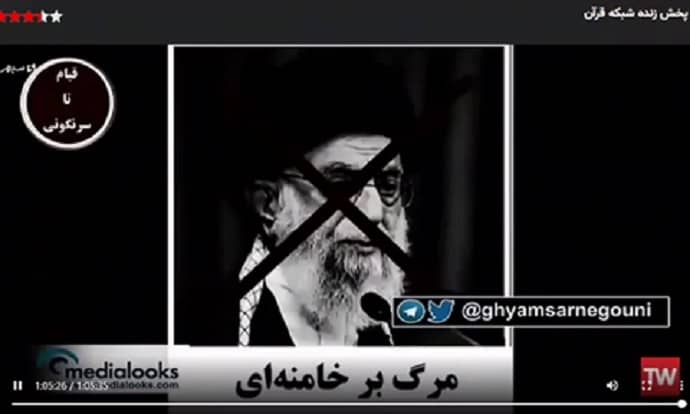 Iran-TV-2-1