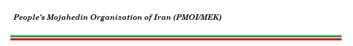 pmoi statement header