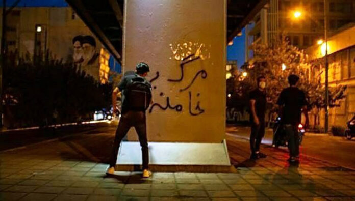 Iran Protests - December 3, 2022