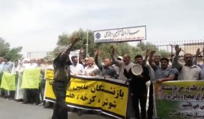 Retirees - pensioners - Social Security Organization - protests - Shush - Khuzestan Province - Iran - June 7, 2023