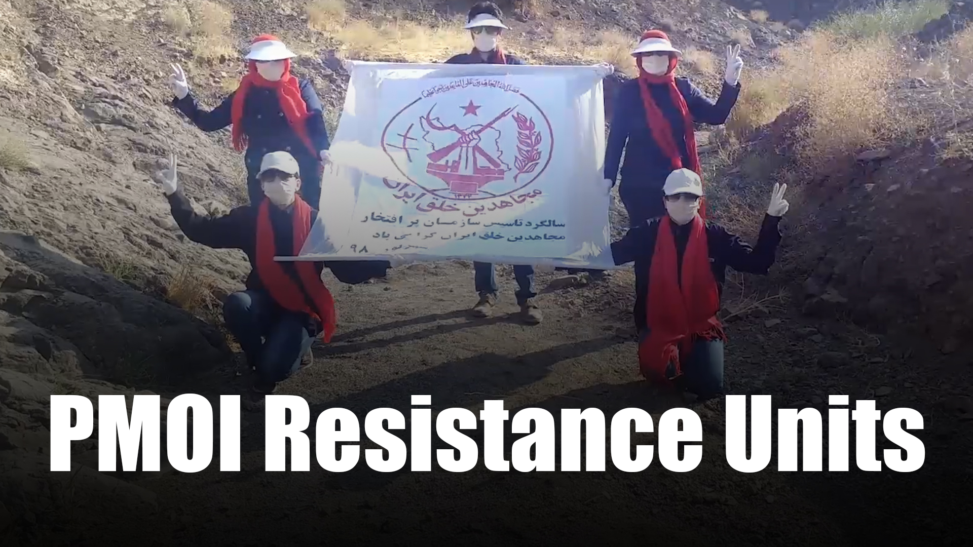People's Mojahedin Organization of Iran | People's Mojahedin