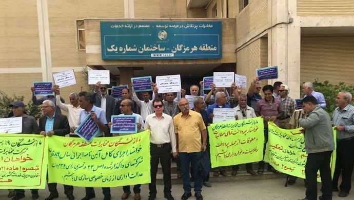 Iran protests telecommunications retirees