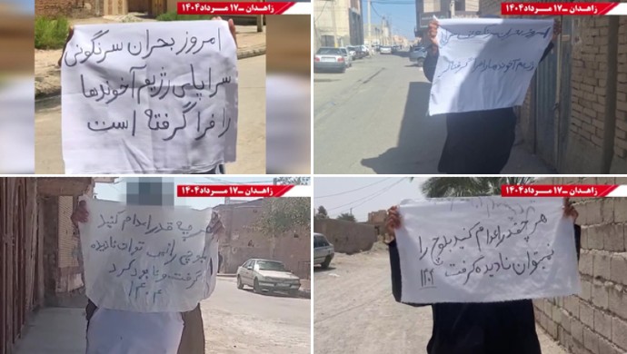 PMOI Resistance Units in Zahedan