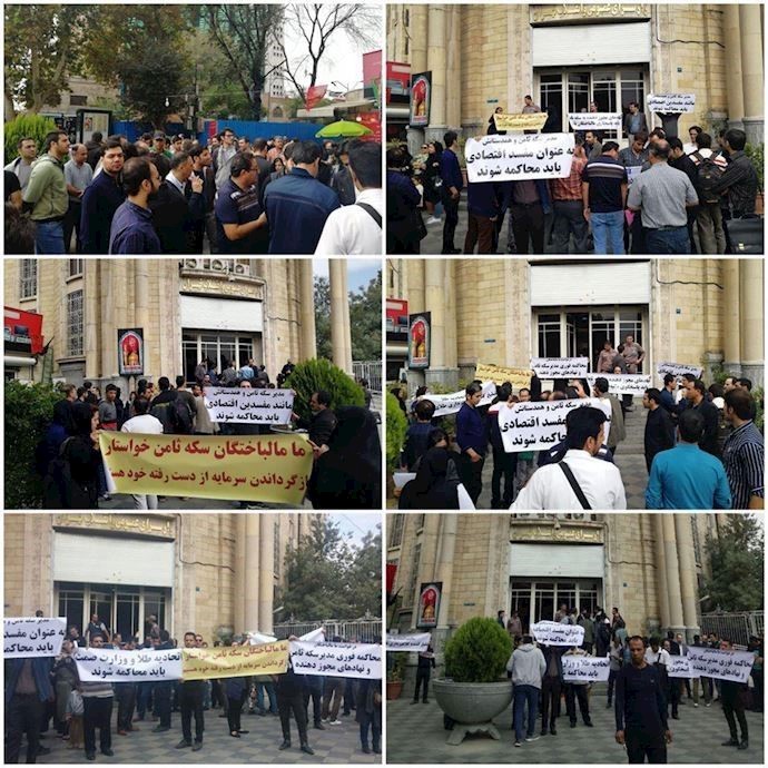 Tehran – Clients of the Sekeye Thaman credit company demanding their plundered money returned