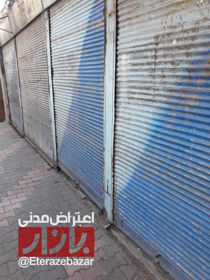 Oct 9-Khoy, Iran-Most stores and the citys Bazaar have gone on strike