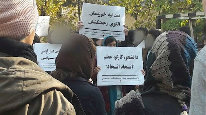 Tehran- Art University rally in support of protesting workers in Khuzestan Province, southwest Iran