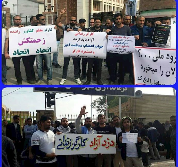 Protesting workers of Ahvaz steel company declare their solidarity with the workers of Haft Tapeh