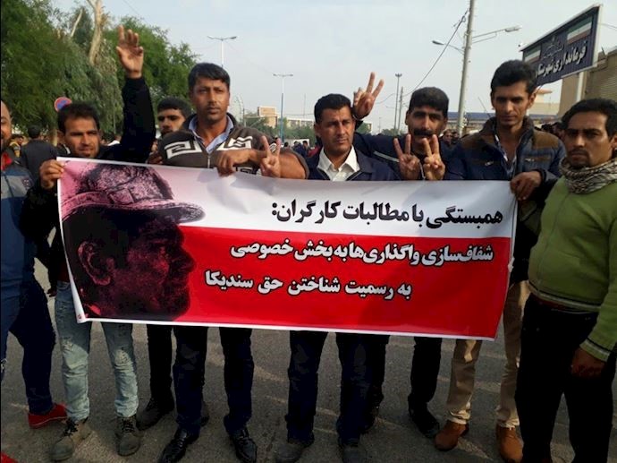 Workers of Haft Tapeh protest for unpaid wages and unrecognized privileges