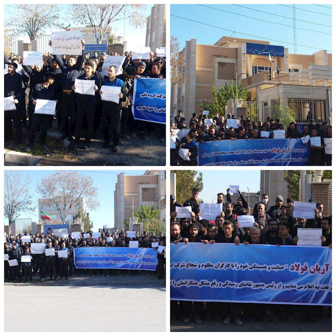 Ariyan Steel Company workers showing support for protesting colleagues in Khuzestan, southwest Iran