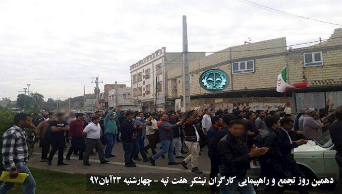 Shush, southwest Iran – Haft Tappeh sugar mill employees on strike