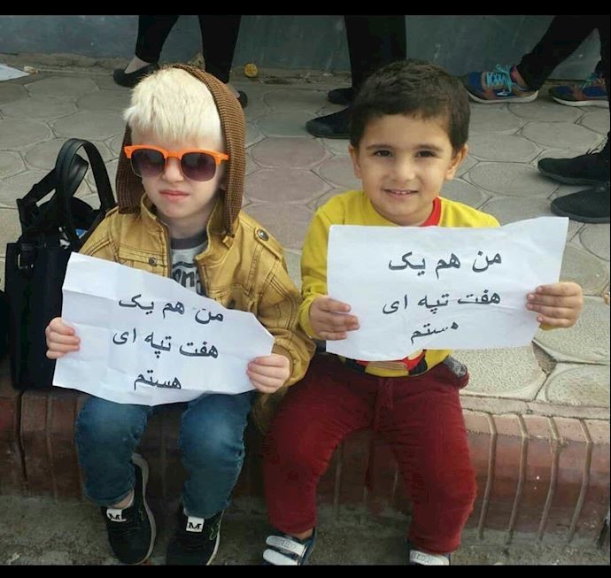 Iranian children show their support for the workers of Haft Tapeh