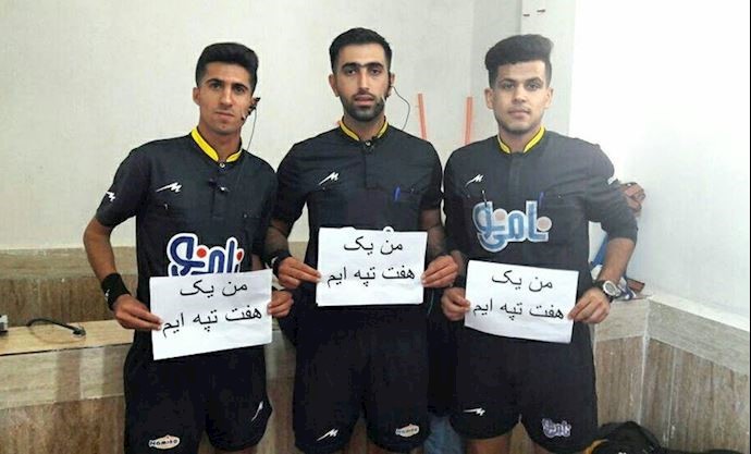 Referees from Shush support workers of Haft Tapeh