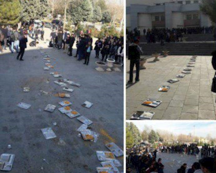 Protests by students of Urmia University