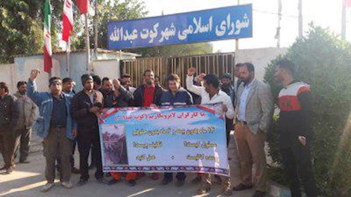 Kut Abdullah district municipality workers protesting in Ahvaz