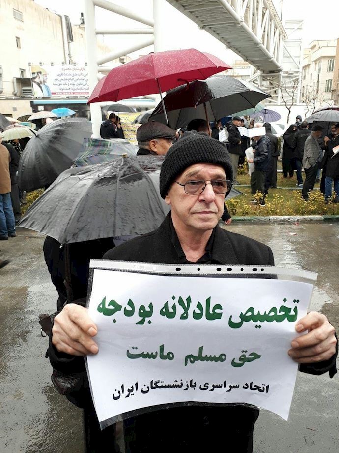 Gathering of retirees in Tehran in protest to poverty in front of the regime’s parliament The sign reads, “Free education is our right.”