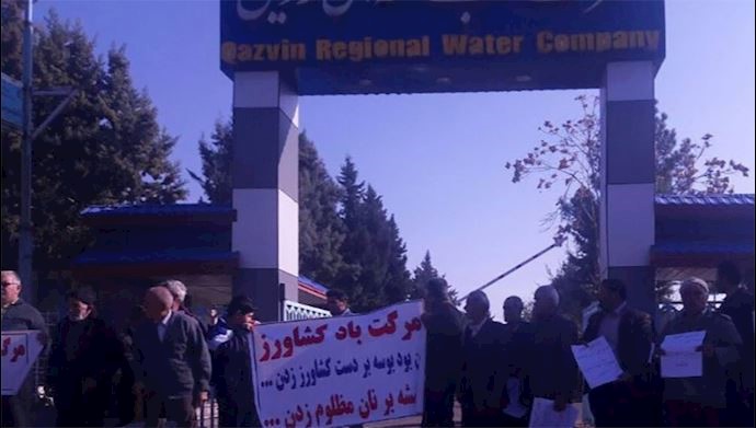 Qazvin – Protesting farmers rallying outside the provincial water department