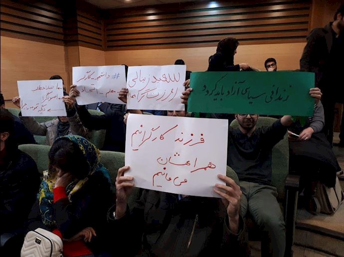 Students of Modares University (Tehran) support the demands of steel workers of Ahvaz