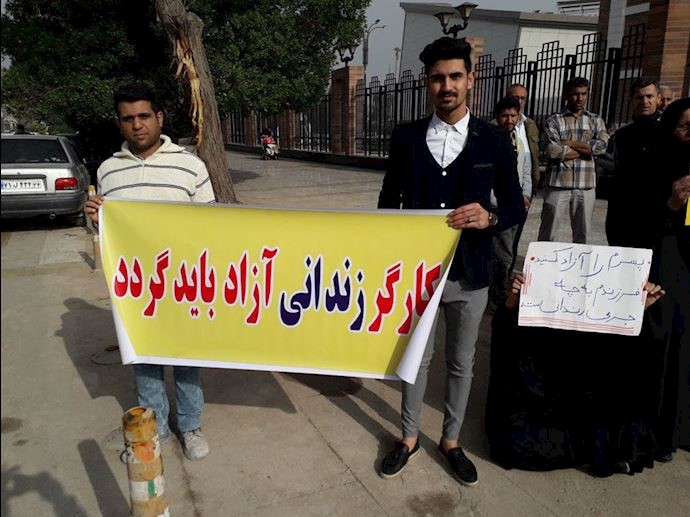 Families members of apprehended National Steel Group workers are really outside the Khuzestan Province governor’s office.