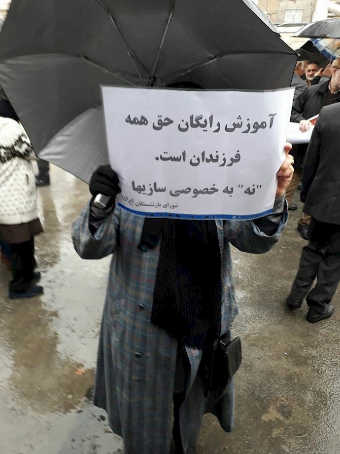 Gathering of retirees in Tehran in protest to poverty in front of the regime’s parliament The sign reads, “Free education is our right.”