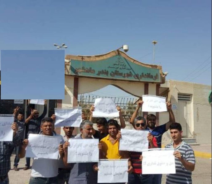 Mahshahr port, Iran-Aug 20-Workers of Ircast Schauenberg co. protest