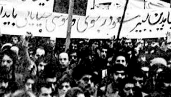 A banner brandished during the 1978 anti-monarchist demonstrations calling for release of political