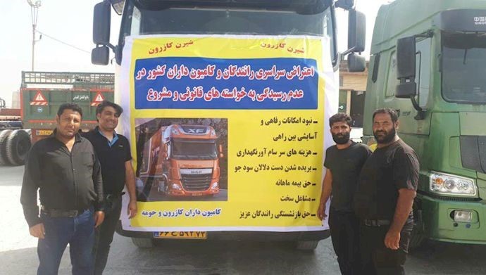 Kazerun Truck drivers continue their strike for the second consecutive day