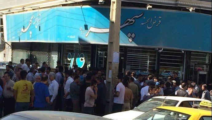 People protesting outside the Sepehr credit company in Mahabad, northwest Iran, after its bankruptcy announcement