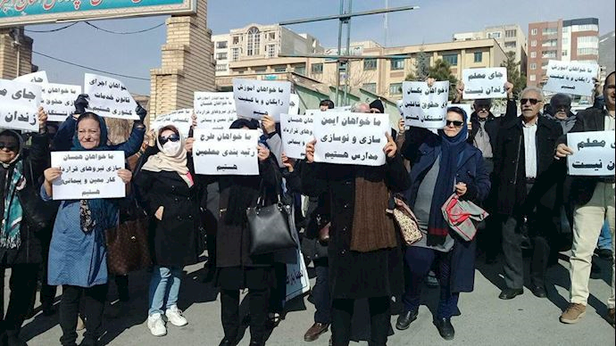 Teachers rallying in Alborz Province