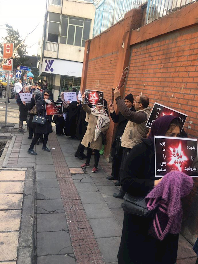 Tehran-Clients of the Padideh credit firm rally outside the regime’s Ministry of Interior