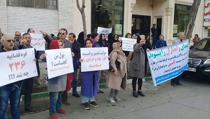 Protests by customers of Caspian credit institution