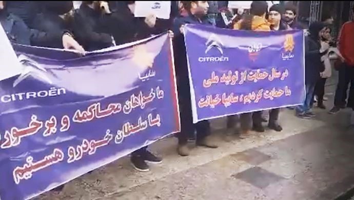 Demonstrations by customers of Saipa vehicle manufacturer in Tehran