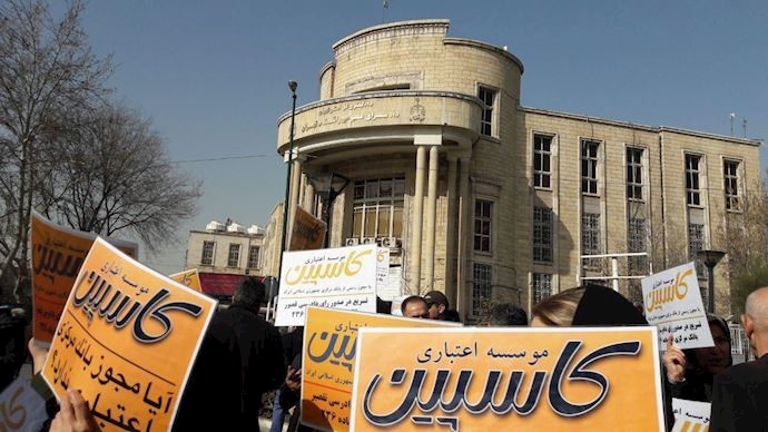 Customers of Caspian Credit Institution hold demonstrations in front of the General Prosecutors office in Tehran