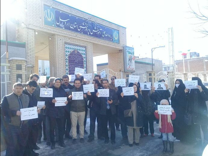 Ardabil, northwest Iran – Teachers rallying outside the Education Department