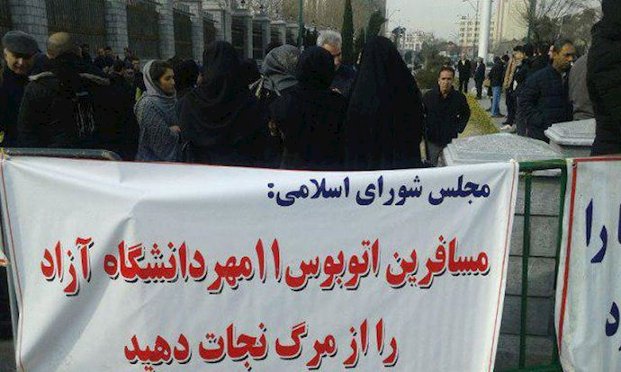 Tehran – college students holding a protest rally