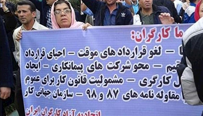 Ms. Parvin Mohammadi and Azimzadeh participated in a labor rally 