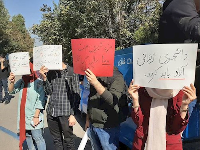 Scenes of Tehran University students protesting a visit by Iranian regime President Hassan Rouhani – October 17, 2019