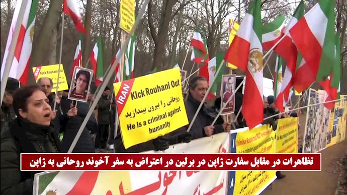 Iranians rallying outside the mullahs’ embassy in Berlin, protesting Rouhani’s visit to Japan – Germany – December 19, 2019