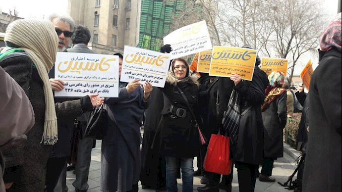 Caspian credit firm clients holding a protest rally in Tehran, Iran – February 25, 2019