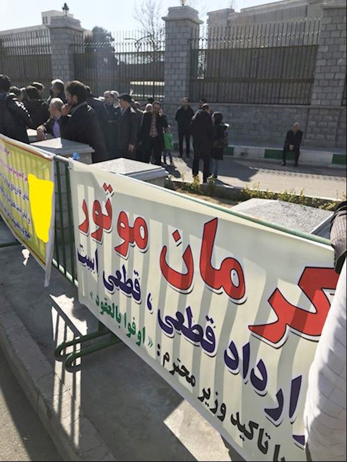 Pre-purchasers of Kerman Motor vehicles protesting in Tehran, Iran – March 2, 2019