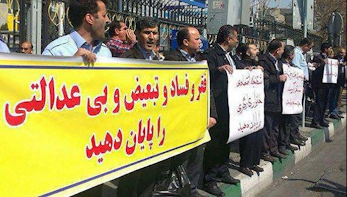 Tehran bus service employees rallying outside the regime’s Labor Ministry – March 2, 2019