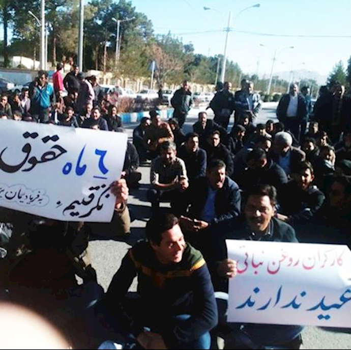 Golnar vegetable oil company workers holding a protest rally in Kerman, central Iran – March 4, 2019