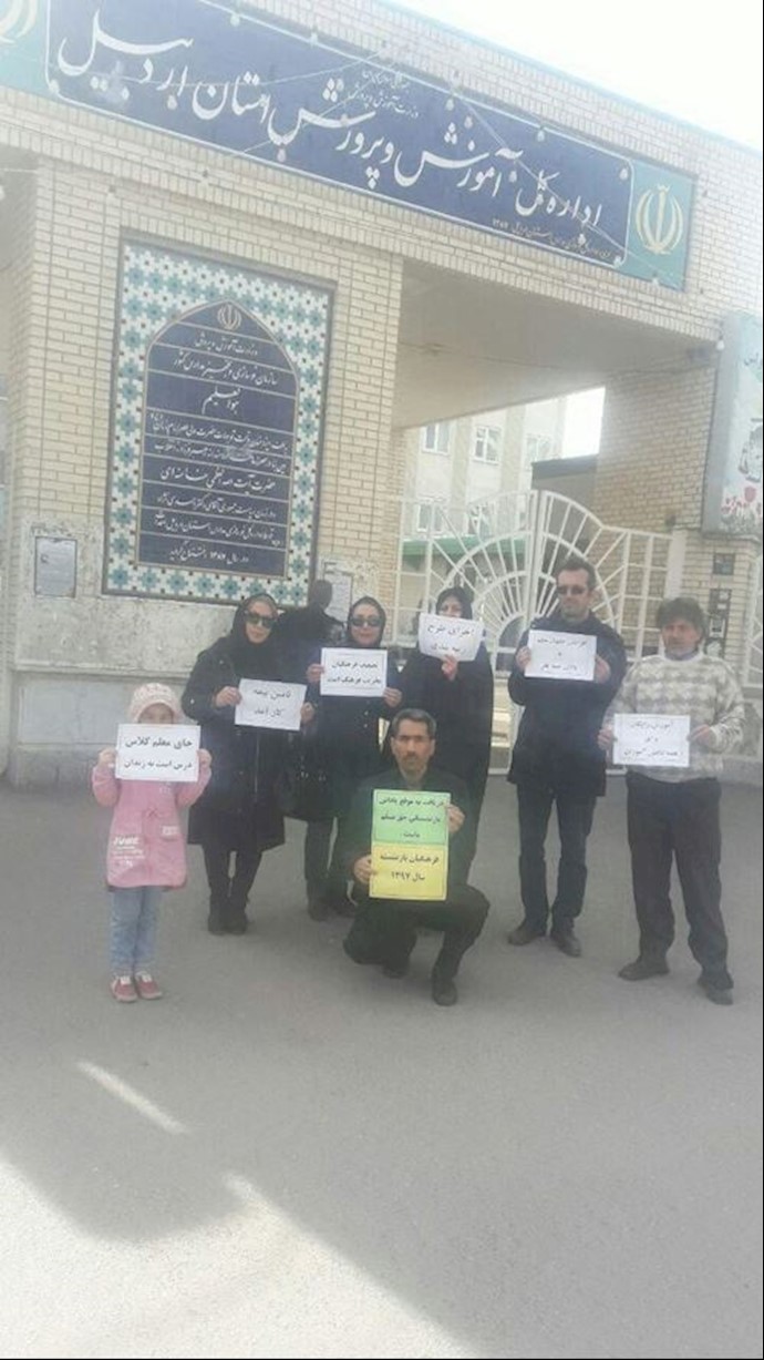 Teachers rally in Ardabil, northwest Iran – March 7, 2019