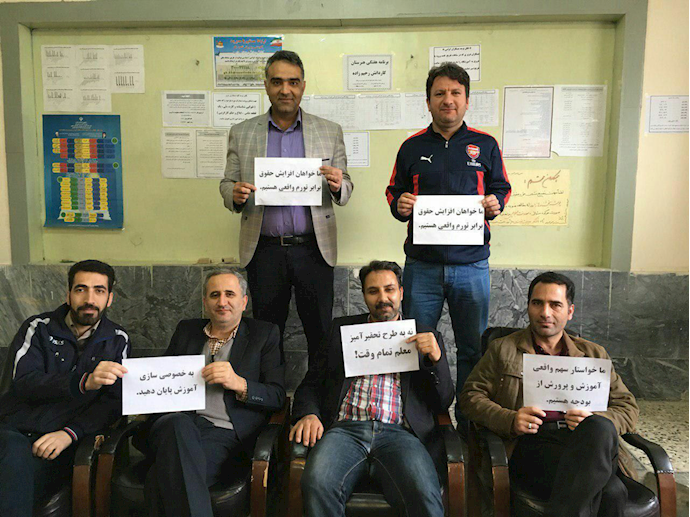 Nationwide protests by Iranian teachers (Mashhad)