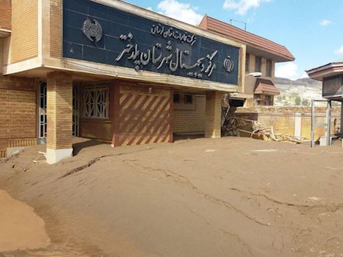 Poledokhtar Digital Center engulfed by mud