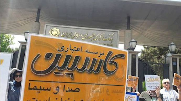 Caspian credit firm clients rallying in Tehran, Iran