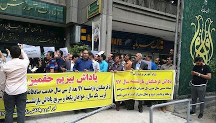 Clients of the IRGC-linked Caspian credit firm rallying outside Hassan Rouhani’s office – Tehran, Iran – May 21, 2019