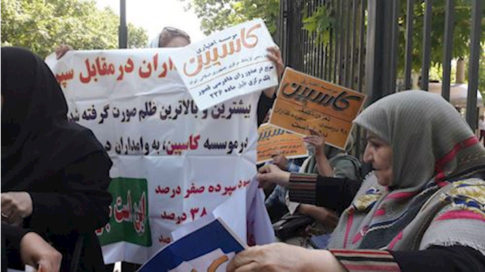 Caspian credit firm clients protesting outside the regime’s Central Bank – Tehran, Iran