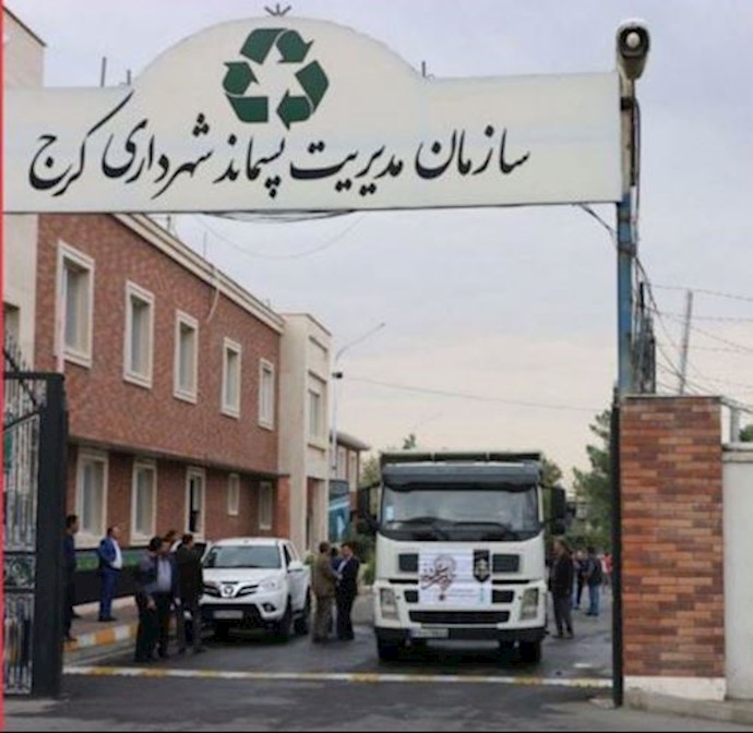 Karaj – Employees of trash collecting stations on strike – May 21, 2019