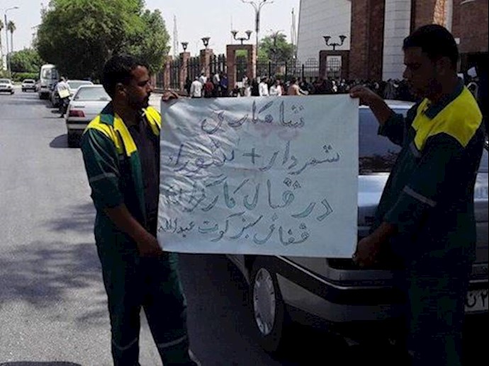 Municipality workers of Kout Abdollah, protesting in front of the provincial governorate office, seeking answers to their demands.  